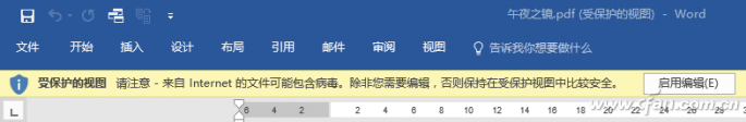 辦公雞湯010603