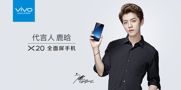 一口氣請(qǐng)了三個(gè)，vivo X20全面屏手機(jī)代言人曝